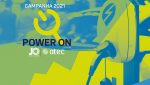 04 - campanha-Power-On